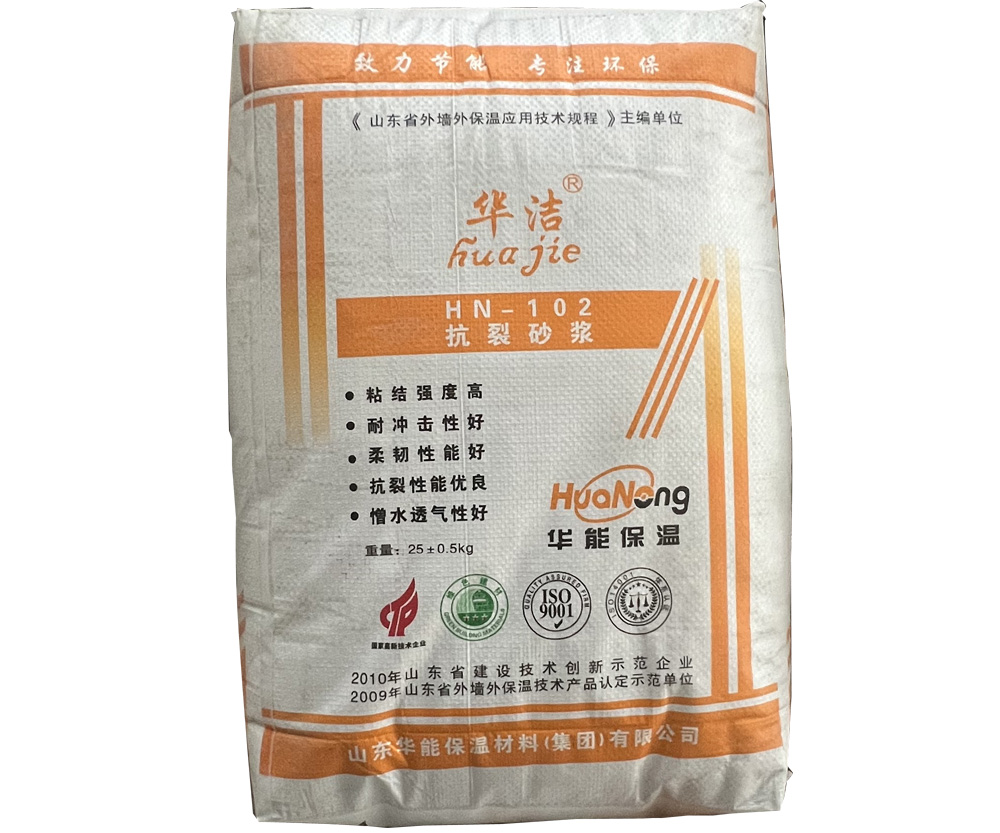 HN-102抗裂砂漿